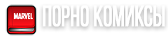 Бесплатные порно комиксы и эротические истории онлайн