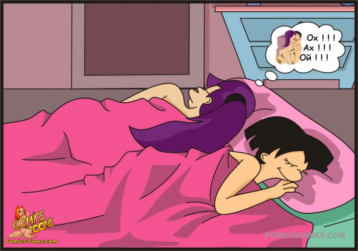 Филипп пришел к девчонкам посреди ночи и без спроса выебал в киски - порно комикс