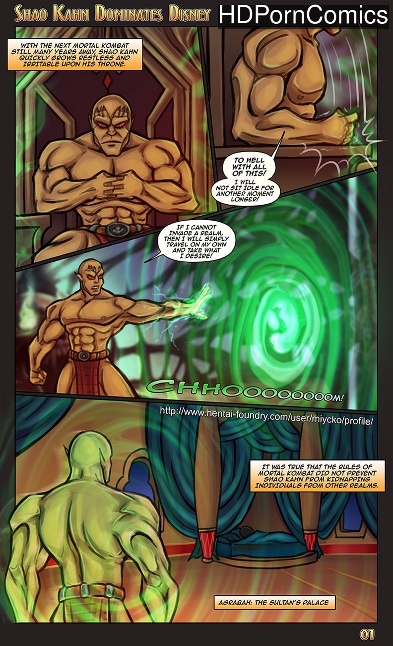 Шао Кан доминирует Дисней