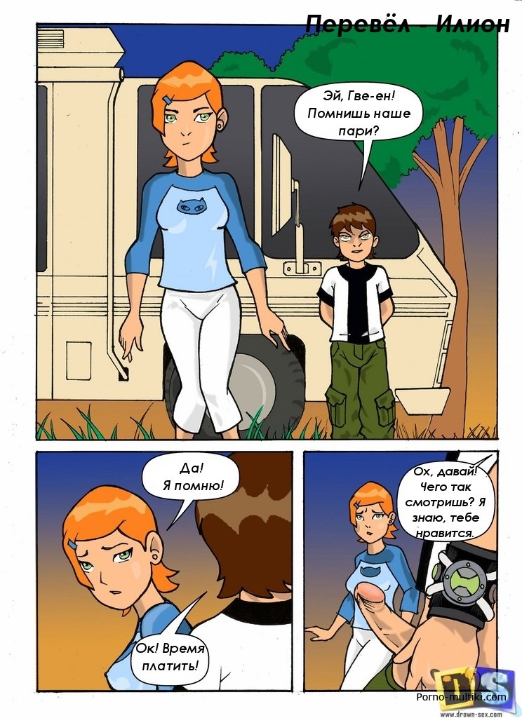 Время платить по долгам