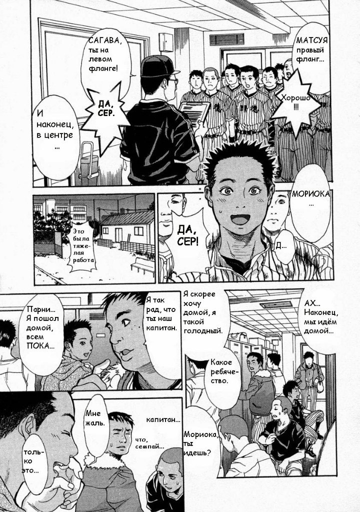 Моя мама - мой менеджер