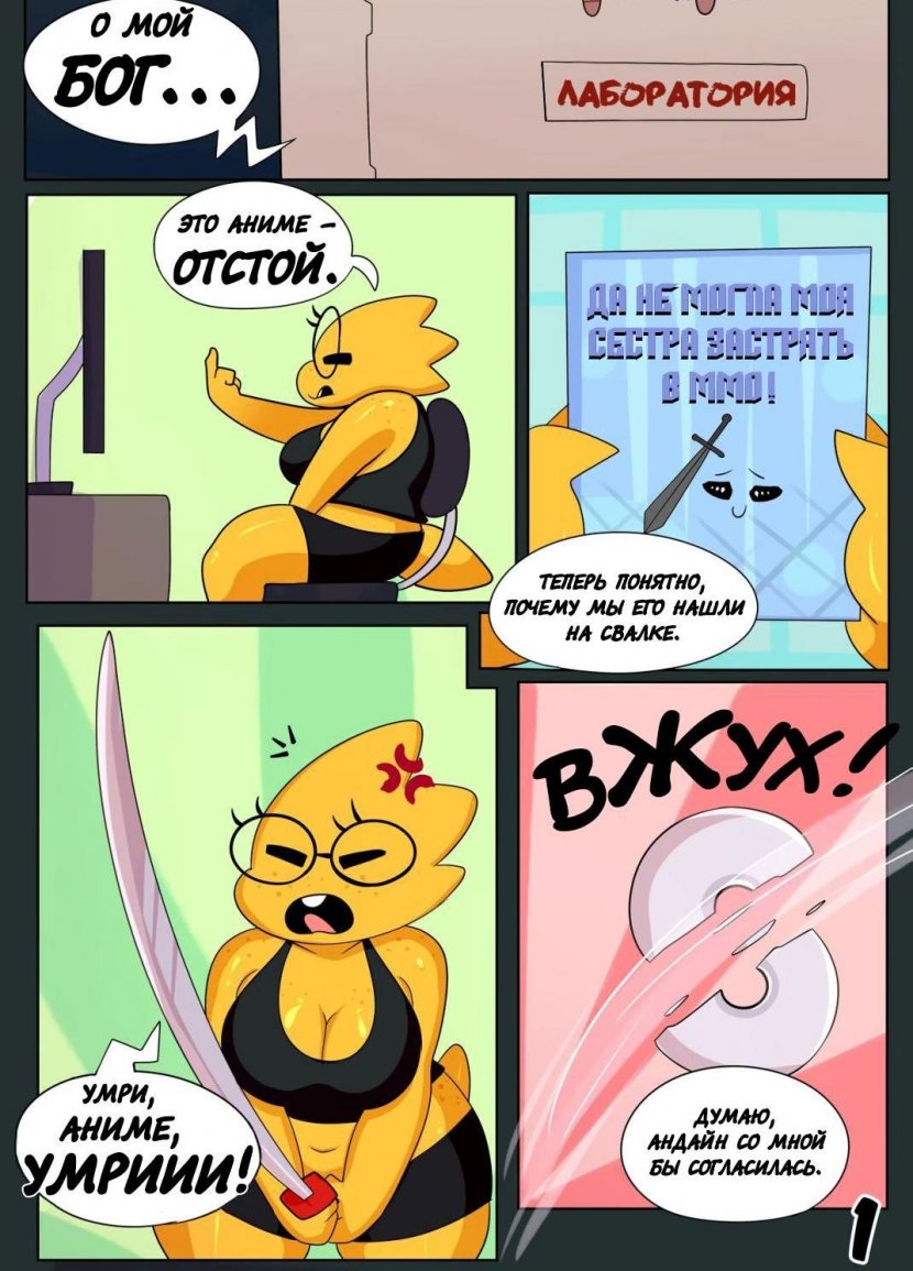 Отношения на малом расстоянии