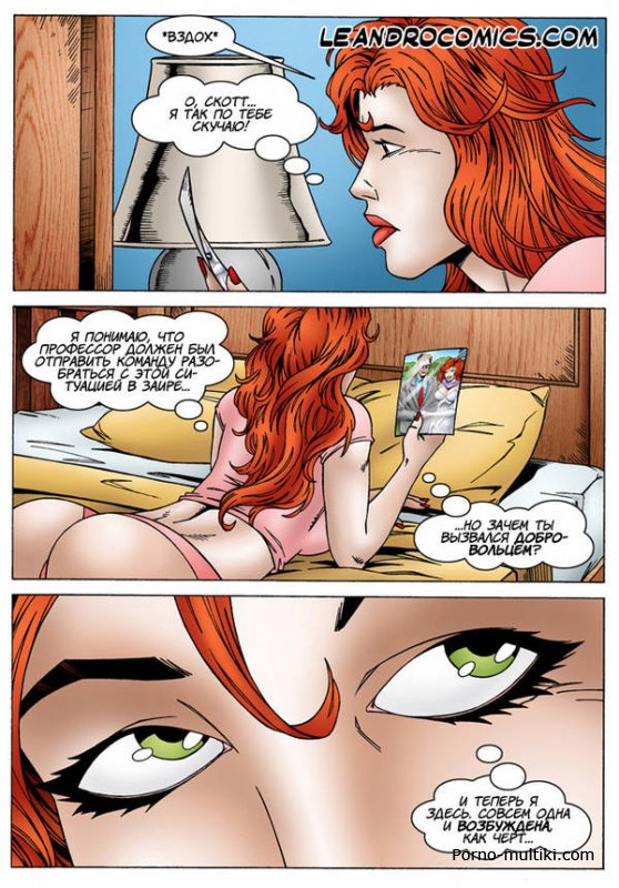 Любовная связь Джинн с Росомахой из Люди Икс которая закончилась камшотом на лицо