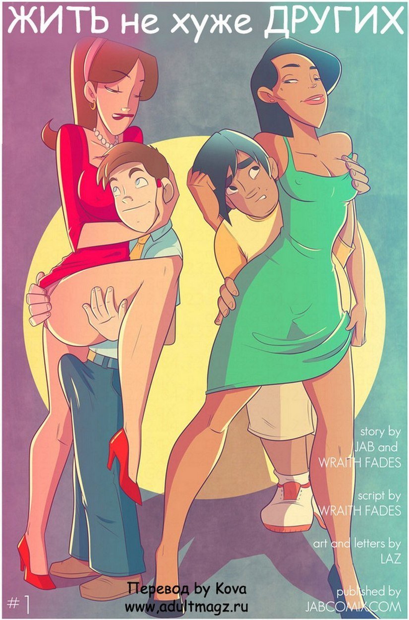 Роскошная мама трахнулась с сыночком после танцев чтобы убедиться что он - не гей