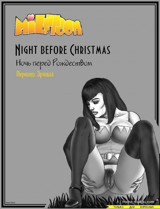 Потрахушки с сыном в костюме Санты накануне нового года - порно комикс