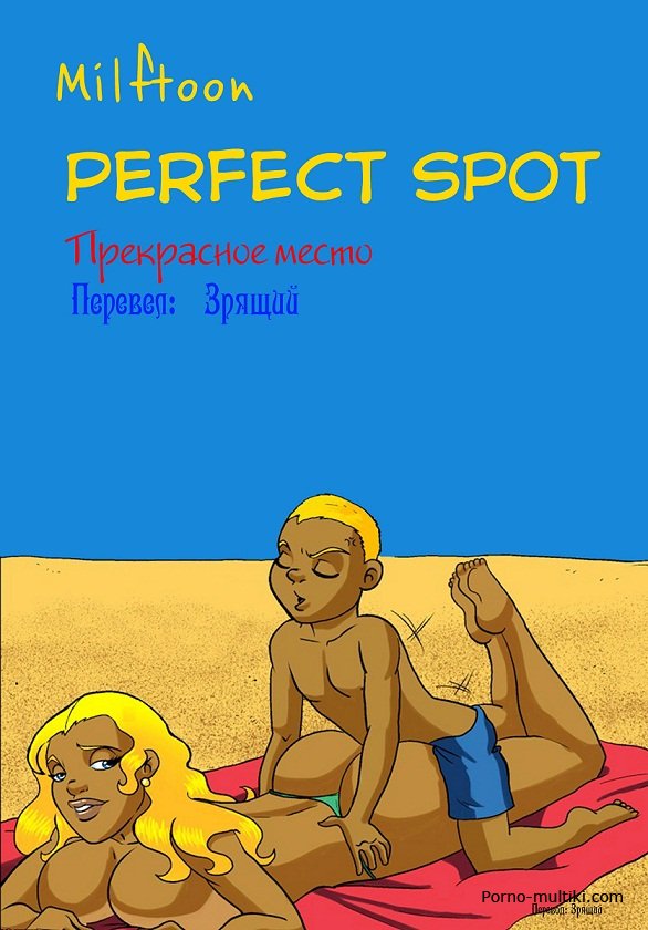 Сын заскучал на пляже поэтому присунул член спящей мамочке в попку во время загара