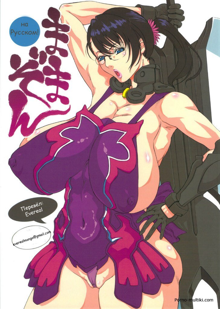 Хентай сучка настолько благодарная что согласна трахаться с 13-ю мужчинами сразу