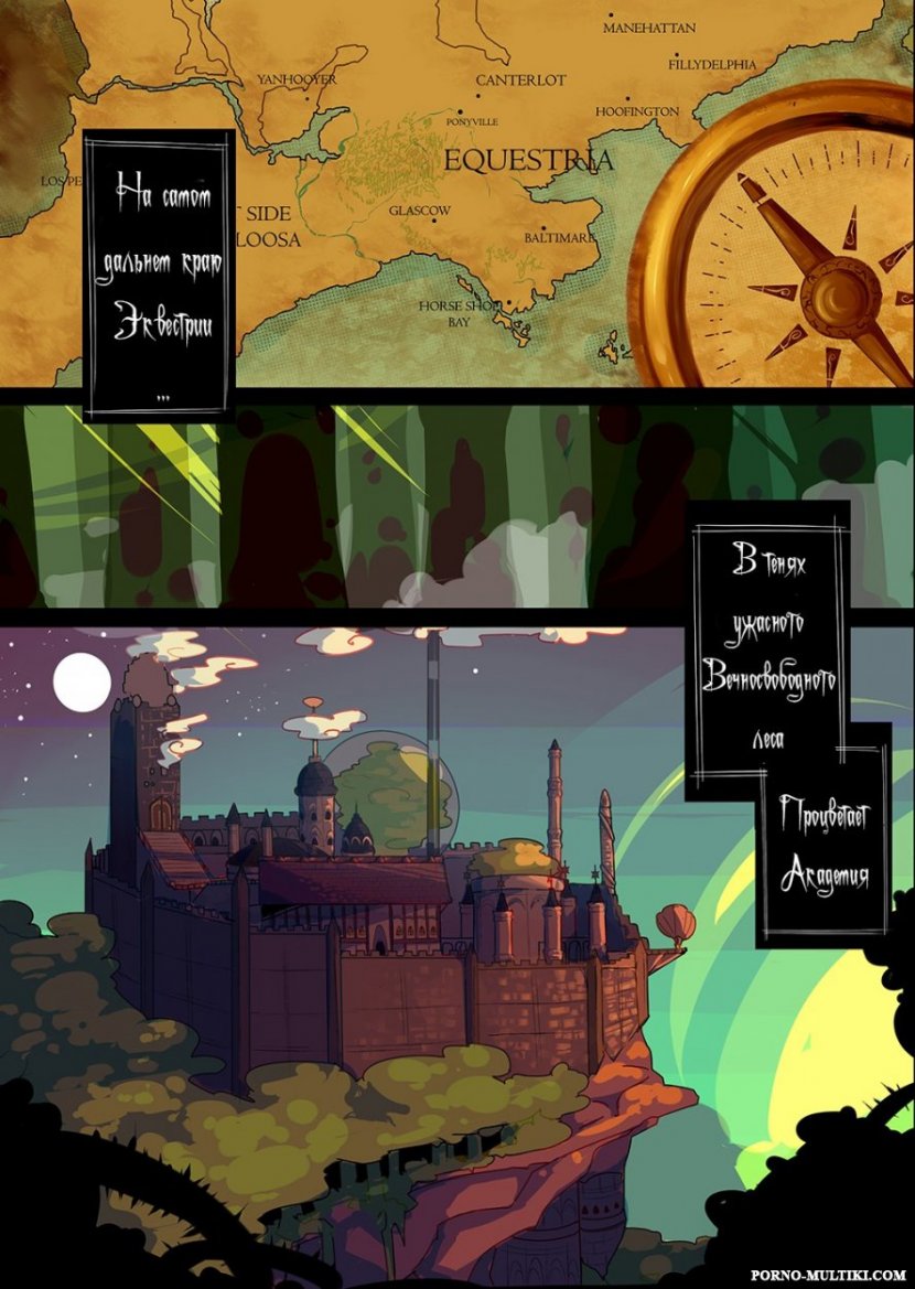 В стенах академии Пони один разврат - ошиблась комнатой и тут же была трахнута в киску