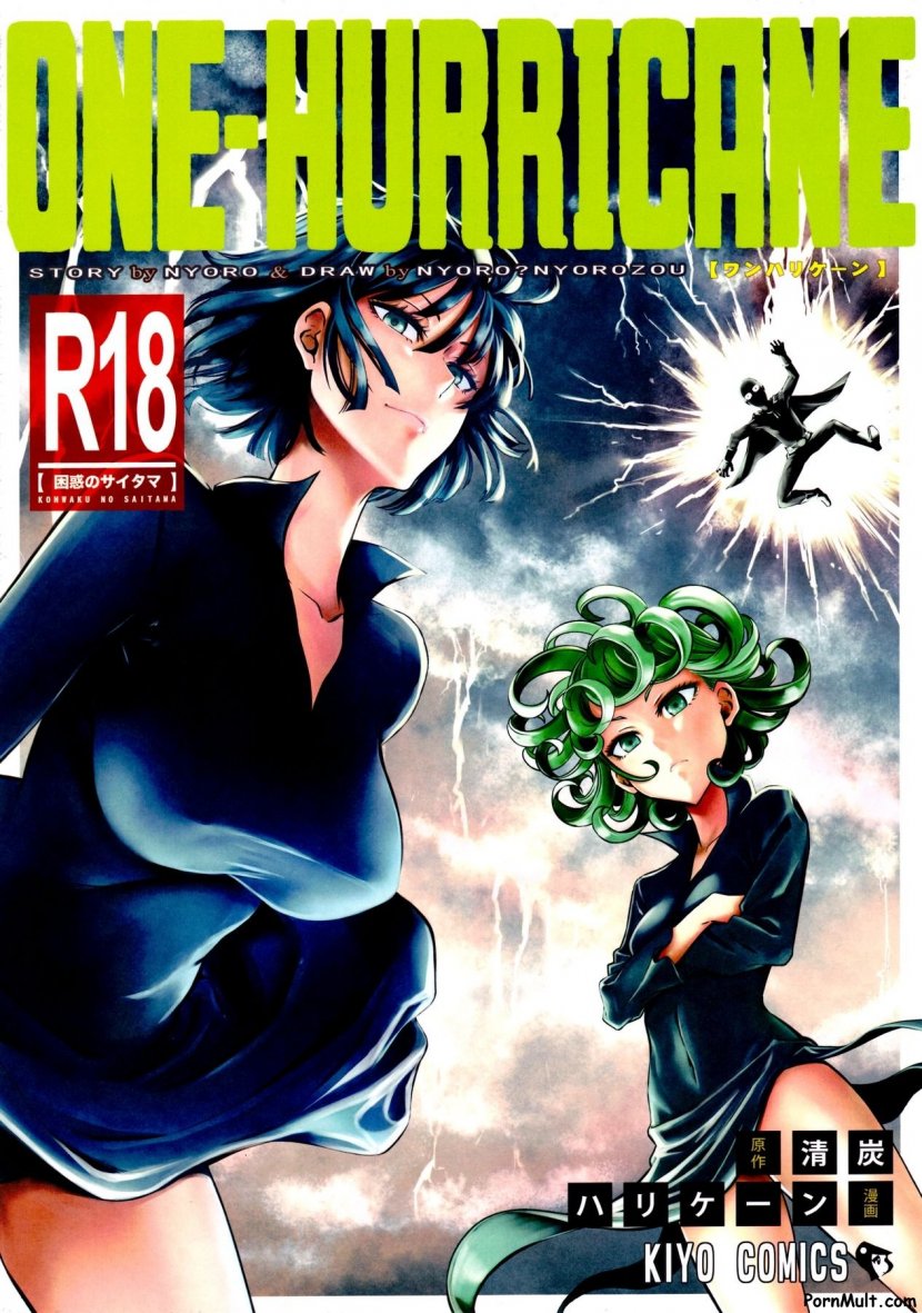 One Hurricane. Часть 4