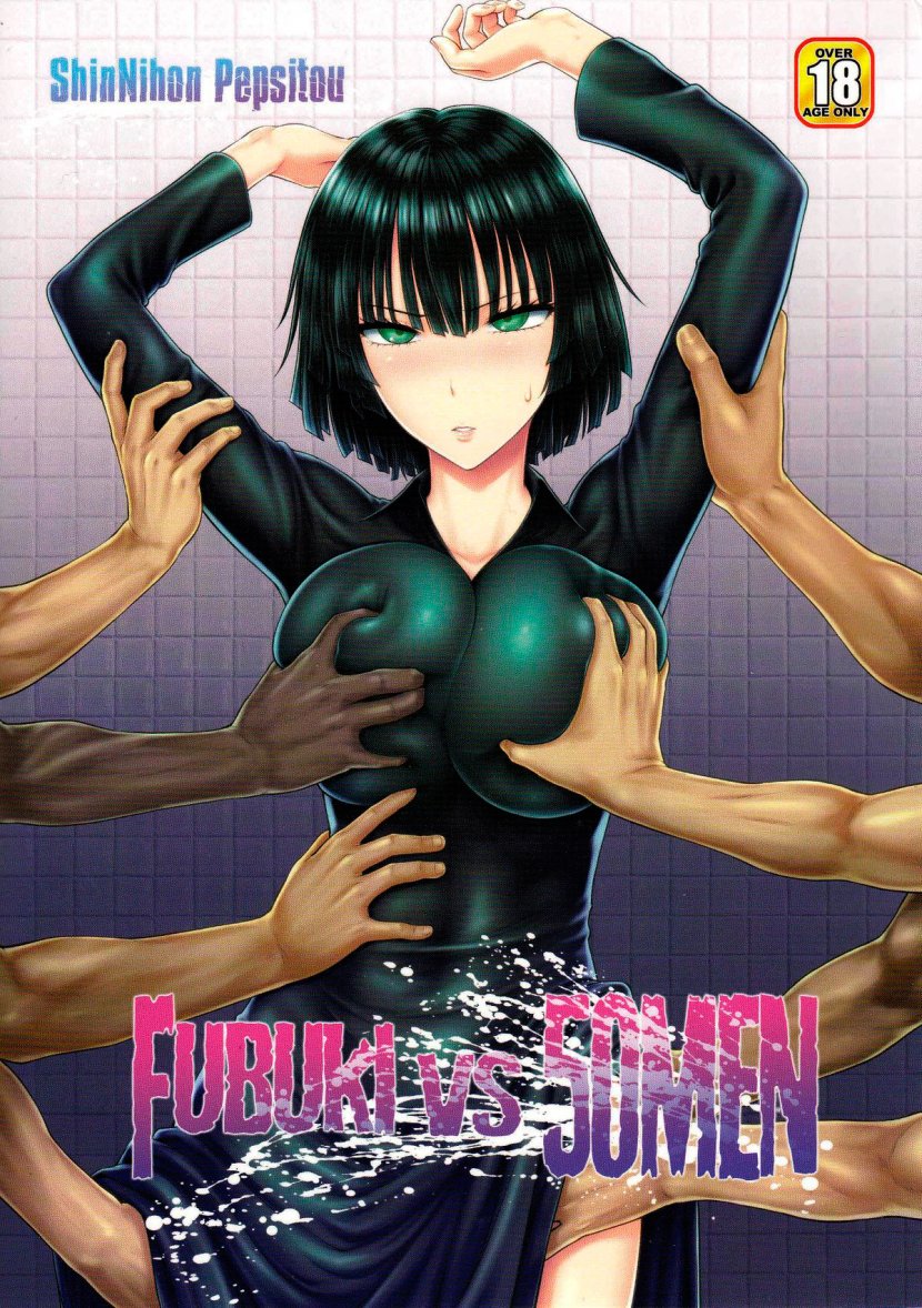 Fubuki Vs 50 Men