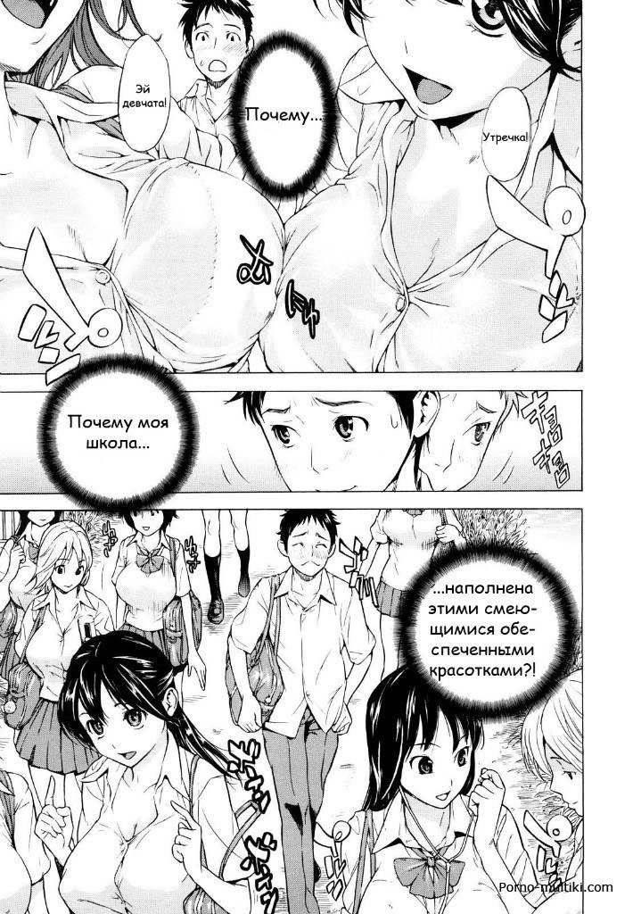 После школы