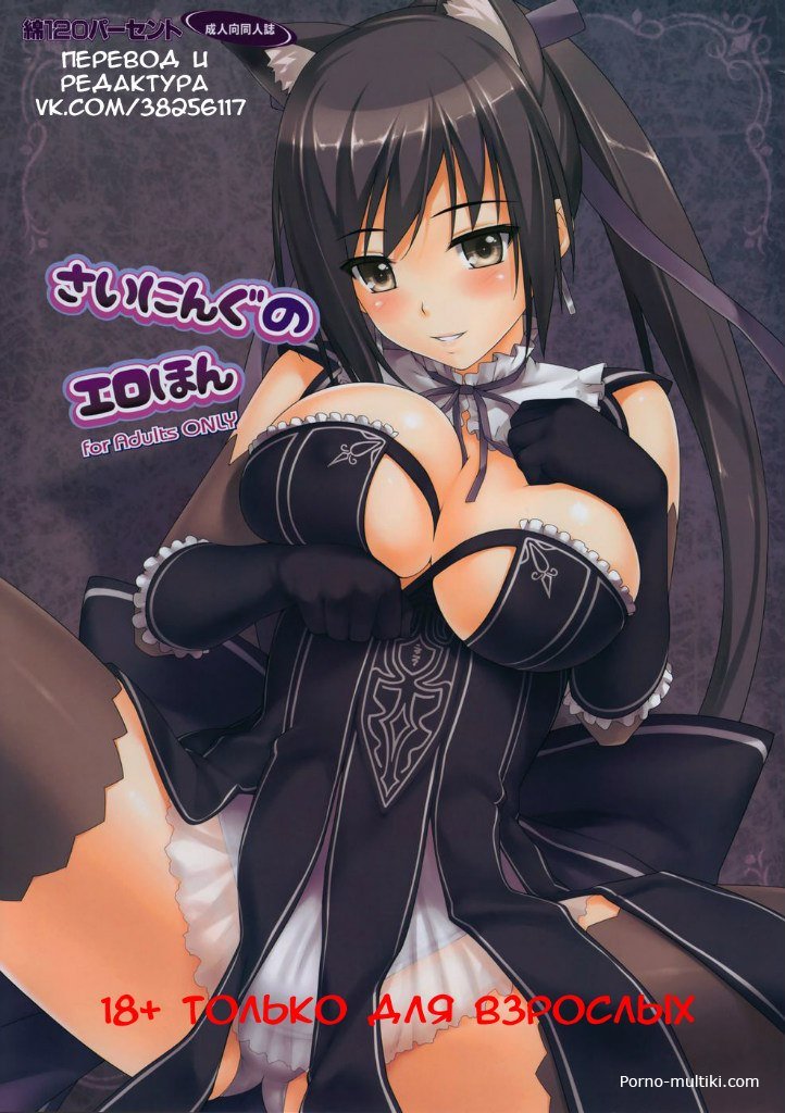 Эротическая книга