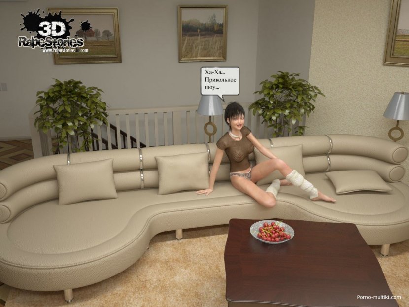 Грабитель насилует хозяйку дома - 3Д порно комикс