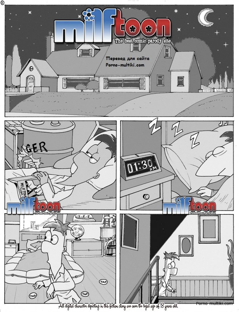 Финес и Ферб