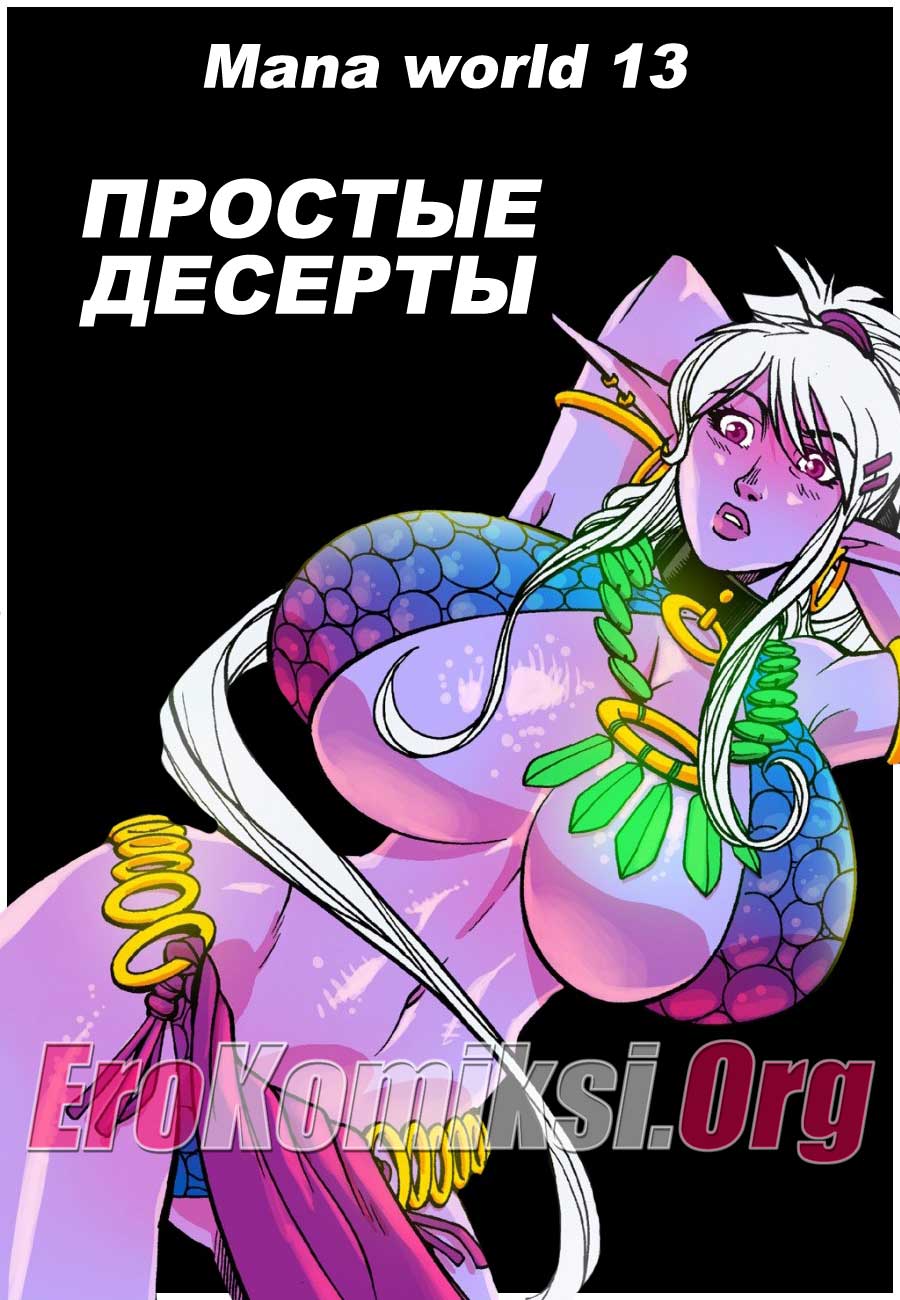 Простые десерты.