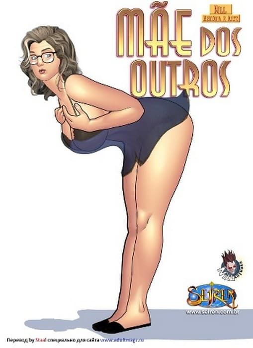 С мамой друга.