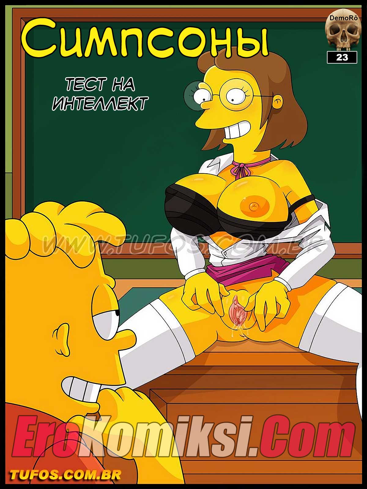 Симпсоны. Часть 23: Тест на интеллект.